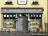 Bunratty- 114
